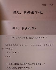 “青山落叶盛,观书南柯梦。”
“般若映浮生,润物宛清风。”