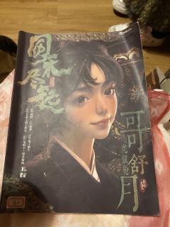 【风禾尽起】测评-打一个本吃三个爹线版
 
🥢极速版：爹宝