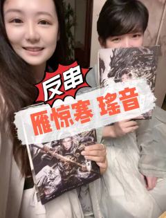 类型:古风、吃瓜、刷新下限
角色：瑶音
时长：6小时
店家：