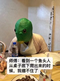 类型:古风、吃瓜、刷新下限
角色：瑶音
时长：6小时
店家：