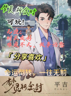 “生者往往藏匿于诡计的死角，为逝者祈念。
待推理展开之后，倒