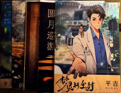 “生者往往藏匿于诡计的死角，为逝者祈念。
待推理展开之后，倒
