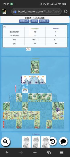 在夏天玩这个游戏，就像在夏天吃上一口冰凉的西瓜。清新的画风，简单的规则，快节奏的游戏，都很适合休闲时间来一把。

我们的游戏目标是尽可能多地凑成一副连在一起的画来拿分。如果拼成了一个上2下2的长方形，