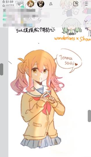 屯摸鱼谁来跟我玩茶绘。。。大欢迎