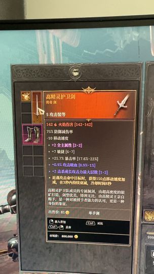 喜欢的老板来报价