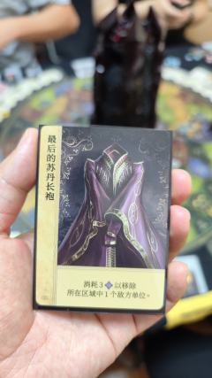 我们今天成功拯救了世界！
超主观点评：
1、必须先对这个塔赞