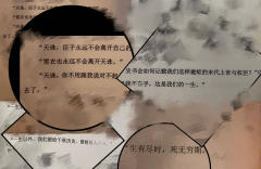 春秋并序,
华彩送吉。
长存处秉笔,
刻下转瞬传奇。
此须臾