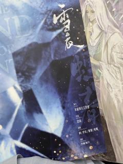 春秋并序,
华彩送吉。
长存处秉笔,
刻下转瞬传奇。
此须臾