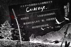 📖剧本名：双炽岛斩首诸因
®️发行方：进化论工作室
🕵️
