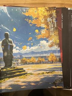 📖剧本名：双炽岛斩首诸因
®️发行方：进化论工作室
🕵️