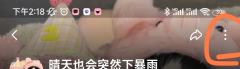 千岛购物之——假卡售后篇
最近有很多宝宝问我：
在千岛收到假