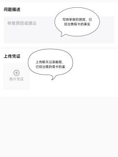 千岛购物之——假卡售后篇
最近有很多宝宝问我：
在千岛收到假