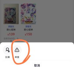 千岛购物之——假卡售后篇
最近有很多宝宝问我：
在千岛收到假