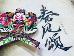 【飞鸢 X 蒙昭 含轻微剧透】
店家：成都惊鸿探案馆
角色：