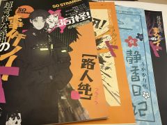爱的眼泪,是你飘落的雨滴。
《超奇怪的审讯事件簿》测评