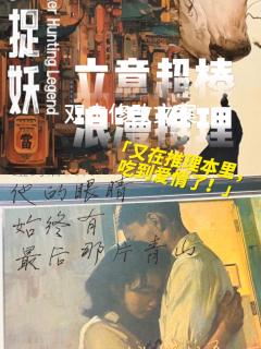 愿得一人心,白首不相离。💕
“他的眼睛,是最后那片青山,望