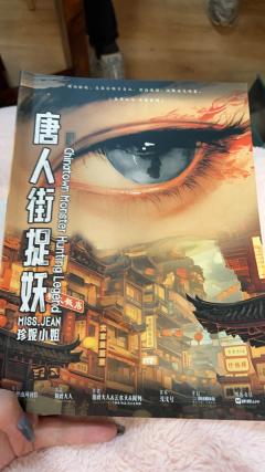 愿得一人心,白首不相离。💕
“他的眼睛,是最后那片青山,望