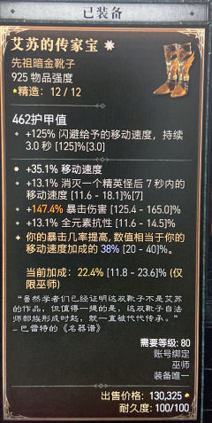 这身装备还能怎样进一步提升，bd抄的沙耶