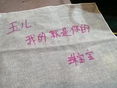 日子过得太苦，我总不敢有期待。可再苦的人，都会有甜的时候，哪