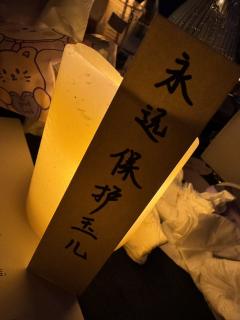 日子过得太苦，我总不敢有期待。可再苦的人，都会有甜的时候，哪