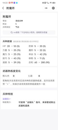 🔥火纹engage图鉴更新（2023-04-07）

1.