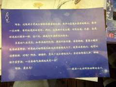 蒲公英终有一天会再和萱草相遇👵
📚剧本:月光故事的背景