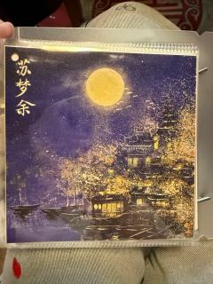 蒲公英终有一天会再和萱草相遇👵
📚剧本:月光故事的背景