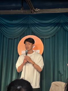 第一次线下看脱口秀，很新奇的体验，两个小时的时间转瞬即逝，看