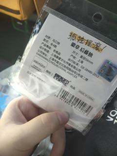 是正的吗？顺便问下价
