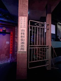 🦢名称:全景沉浸互动剧场《大真探赵赶鹅》
📍坐标:上海