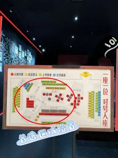 🦢名称:全景沉浸互动剧场《大真探赵赶鹅》
📍坐标:上海