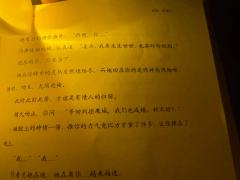 牢寒门最牢英雄折朝上前听封!
寒门牢友谁不哭?我的眼泪我做