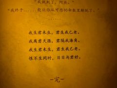 本打四星，npc加一星。李不言，我不开心，我真的很不开心。
