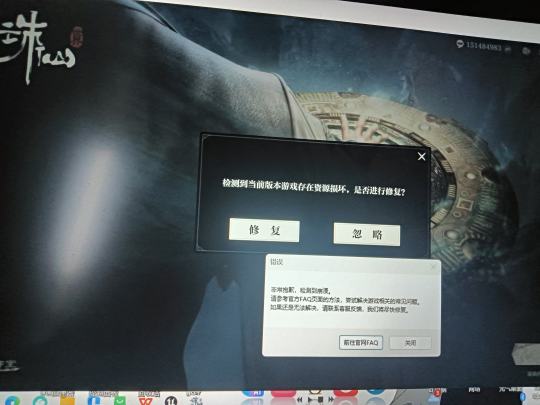 这是怎么了？大哥们