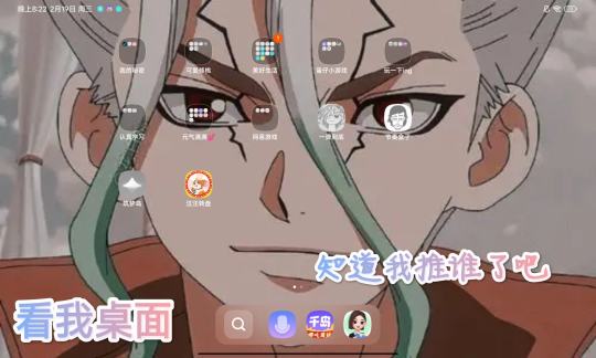 知道我推谁了吧？