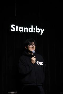 上海Standby免费开放麦丨2.25观众招募！

演出时间