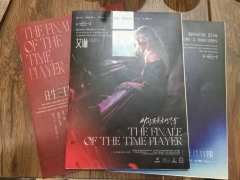 如果命运是莫比乌斯环，我也愿意一次次的遇见你。
剧本：时间演