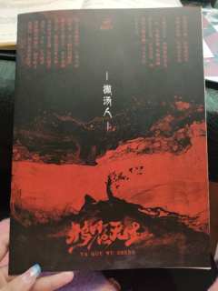 “世间之苦，苦在不由己。世间之难，难在情回头。未曾谋面的终会