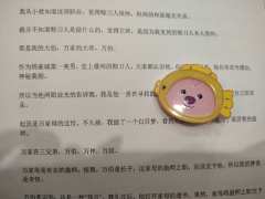 “世间之苦，苦在不由己。世间之难，难在情回头。未曾谋面的终会