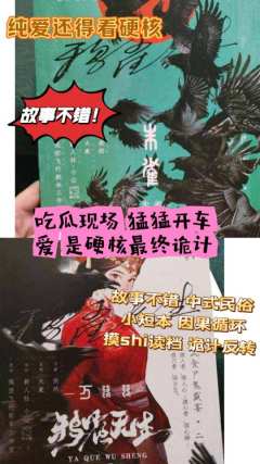 “世间之苦，苦在不由己。世间之难，难在情回头。未曾谋面的终会