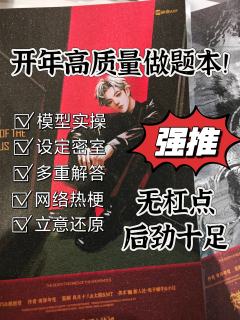 😎你要这么想,我也没办法——重生之我在安美纳斯闪现传送推箱