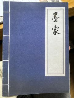 兴天下之利，除天下之害！


体验角色：止戈

角色分析推荐