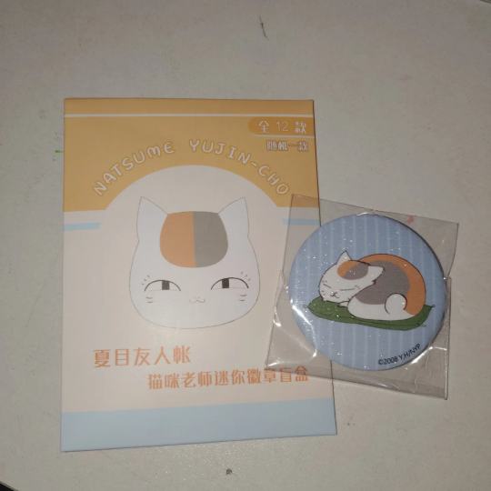 有没有懂行的老师 帮忙估估这大概值多少 看它纯可爱 就买了一个