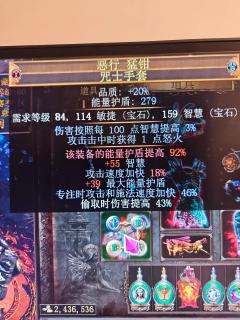 S26赛季，出套欺诈千智力暴，撸一切，站藏身处200万秒伤，