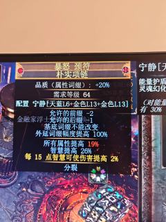 S26赛季，出套欺诈千智力暴，撸一切，站藏身处200万秒伤，