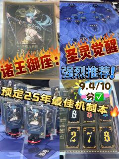 📖剧本名:诸王御座:圣灵觉醒
®️发行方:K之工作室
🕵