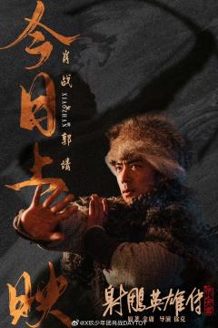 射雕包场 Cinity led

时间：2月16日（周日）下