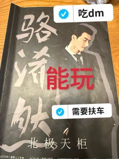 体验比较复杂的一次剧本，复杂的是推不动，喜欢的是又有稻草人那