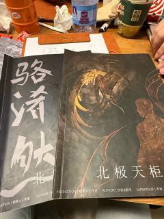 体验比较复杂的一次剧本，复杂的是推不动，喜欢的是又有稻草人那
