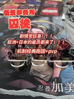 怪谈事务所：囚徒
什么都不重要！！哥哥才是我生命中最重要的！